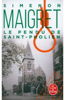 Le Pendu de Saint-Pholien Livre de Poche