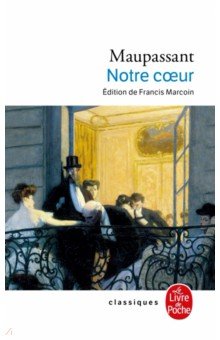 Обложка книги Notre coeur, Maupassant Guy de