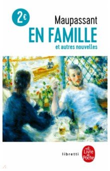 Обложка книги En famille, Maupassant Guy de