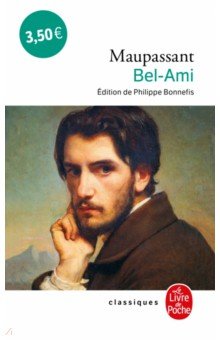 Обложка книги Bel Ami, Maupassant Guy de