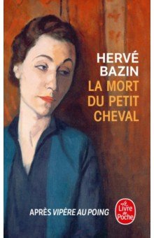 

La Mort du petit cheval