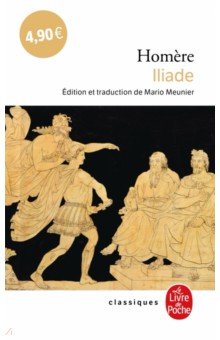 

Iliade