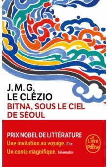 Обложка книги Bitna, sous le ciel de Seoul, Clezio J.M.G. Le