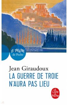 La Guerre de Troie n'aura pas lieu Livre de Poche