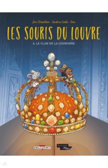 Les Souris du Louvre. Tome 4. Le Clan de la couronne