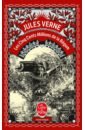 Verne Jules Les Cinq cent Millions de la Bégum