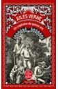 Verne Jules Un capitaine de quinze ans brremaud frederic un capitaine de 15 ans tome 1