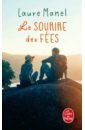 цена Manel Laure Le Sourire des fees