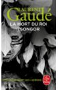 Gaude Laurent La Mort du roi Tsongor цена и фото
