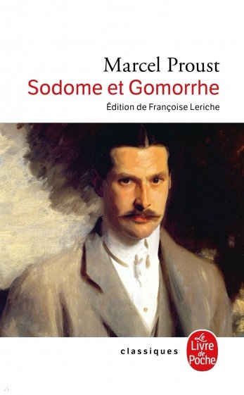 Sodome et Gomorrhe