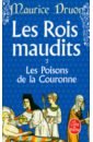 Druon Maurice Les Rois maudits. Tome 3. Les Poisons de la Couronne