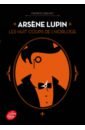 leblanc maurice l arrestation d arsène lupin Leblanc Maurice Arsène Lupin. Les huit coups de l’horloge