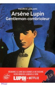 Ars ne Lupin Gentleman-Cambrioleur. Texte int gral