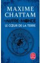 Chattam Maxime Autre-Monde. Tome 3. Le Coeur de la terre юбка la reine черная красивая 46 размер