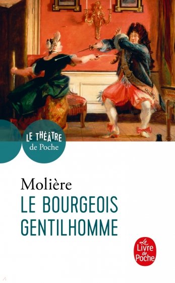 Le Bourgeois gentilhomme