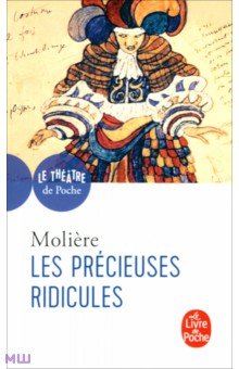 Les Précieuses ridicules