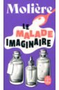 цена Moliere Jean-Baptiste Poquelin Le Malade imaginaire