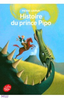 Histoire du prince Pipo, de Pipo le cheval et de la princesse Popi