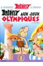 Goscinny Rene Astérix. Tome 12. Astérix aux Jeux Olympiques цена и фото