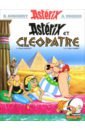 Goscinny Rene Astérix. Tome 6. Astérix et Cléopâtre цена и фото