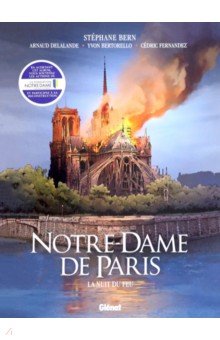 

Notre-Dame de Paris. La nuit du feu