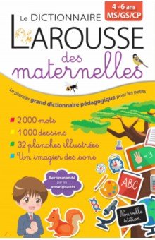 Dictionnaire des Maternelles Larousse