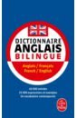 цена Dictionnaire de poche anglais bilingue