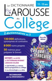 Le Dictionnaire Larousse du college Larousse