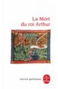 La Mort du roi Arthur цена и фото