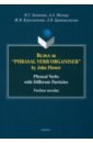 Вслед за “Phrasal Verb Organiser” by John Flower. Phrasal Verbs with Different Particles