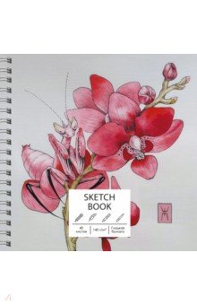 Скетчбук Орхидея, 40 листов Paper Art