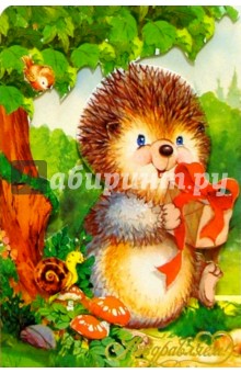 11-1269/Поздравляем!/открытка музыкальная стойка 11-1269/Поздравляем!/открытка музыкальная стойка