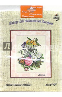 Набор для вышивания бисером: Полонез обложка книги Набор для вышивания бисером: Полонез обложка книги