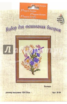 Набор для вышивания бисером: Болеро Набор для вышивания бисером: Болеро