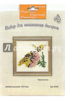 Набор для вышивания бисером: Чертополох