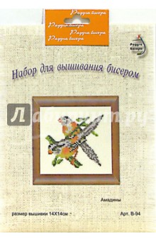 Набор для вышивания бисером: Амадины обложка книги Набор для вышивания бисером: Амадины обложка книги