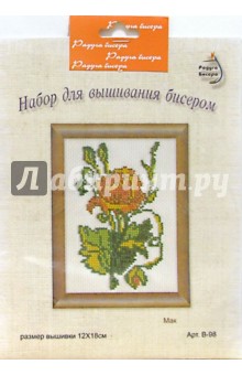 Набор для вышивания бисером: Мак Набор для вышивания бисером: Мак