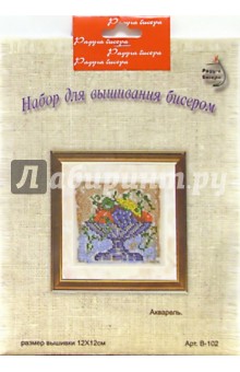 Набор для вышивания бисером: Акварель обложка книги Набор для вышивания бисером: Акварель обложка книги