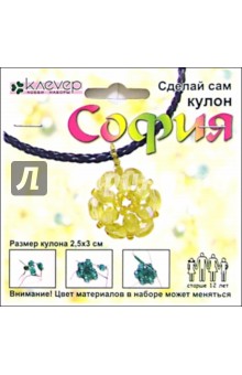 София (кулон): Набор для бисероплетения София (кулон): Набор для бисероплетения