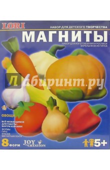 Магниты: Овощи Магниты: Овощи