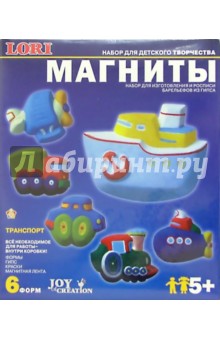 Магниты: Техника Магниты: Техника