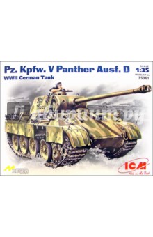 Pz. Kpfw. V Panther Ausf. D Немецкий танк (35361) Pz. Kpfw. V Panther Ausf. D Немецкий танк (35361)