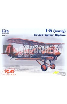 I-5 (early) Советский истребитель (72052) I-5 (early) Советский истребитель (72052)