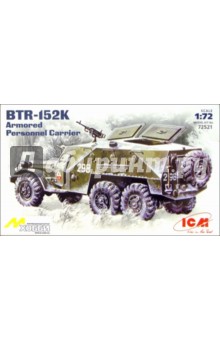 BTR-152K Советский бронетранспортер (72521) BTR-152K Советский бронетранспортер (72521)