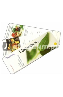 Цыпленок(веер)