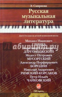 молекулярная физика и