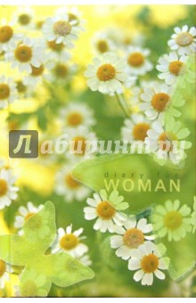 Ежедневник А5 С24805 Ромашки Ежедневник А5 С24805 Ромашки