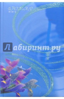 Ежедневник А5 С24818 Ирисы (голубой) Ежедневник А5 С24818 Ирисы (голубой)