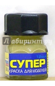 Краска 50 Пустынный песчаный Краска 50 Пустынный песчаный
