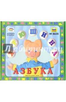 Хрюшина азбука (8635) Хрюшина азбука (8635)
